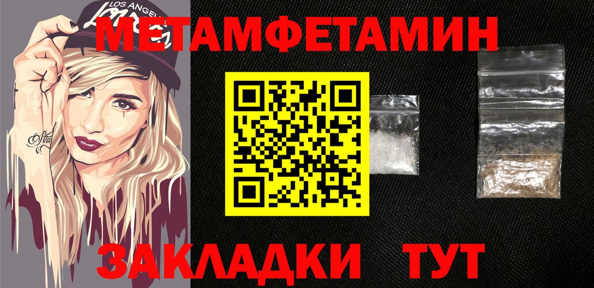 АМФЕТАМИН VHQ  АМФ  Барабинск  Вход с VPN 