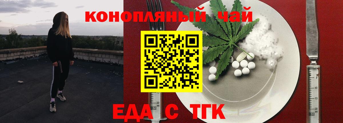 Canna-Cookies конопля  Вход с VPN  Барабинск 