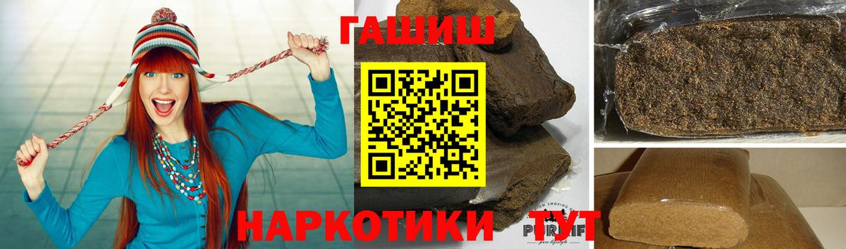 Барабинск  ГАШ гашик  Вход с VPN 