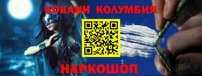 прущая мука Лесосибирск