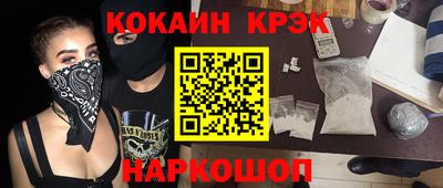 таблы Ливны