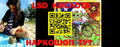 мяу мяу кристалл Мариинск
