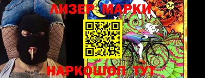 таблы Ливны