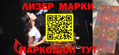 таблы Ливны