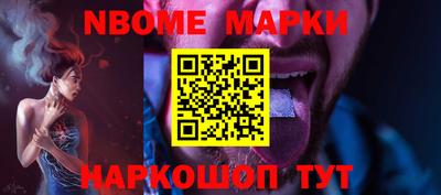 таблы Ливны