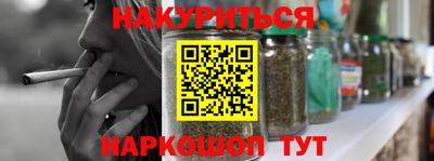 таблы Ливны