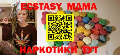 мяу мяу кристалл Малгобек