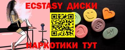 таблы Ливны