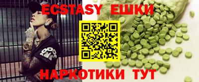 мяу мяу кристалл Малгобек