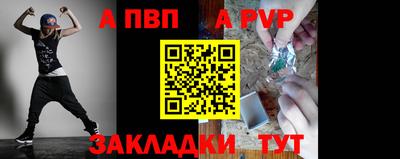 мяу мяу кристалл Мариинск
