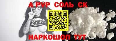 прущая мука Лесосибирск