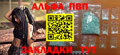 мяу мяу кристалл Малгобек