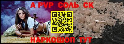 таблы Ливны