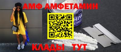 таблы Ливны