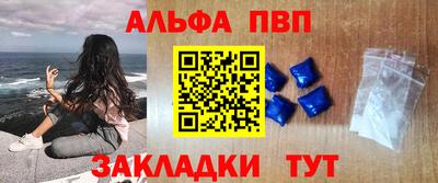 таблы Ливны