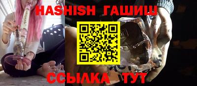 таблы Ливны
