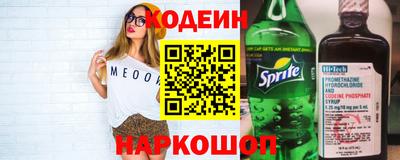 таблы Ливны
