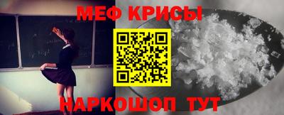 прущая мука Лесосибирск