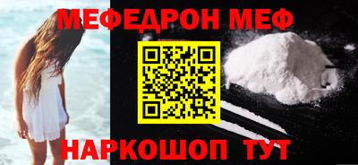 таблы Ливны
