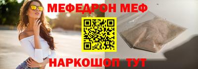 прущая мука Лесосибирск