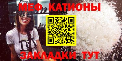 прущая мука Лесосибирск