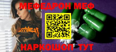 таблы Ливны