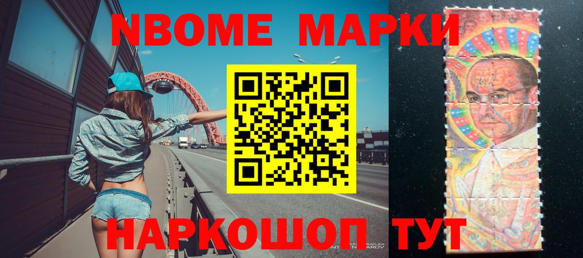 Лсд 25 экстази кислота  LSD-25 экстази ecstasy  Вход с VPN  Барабинск 