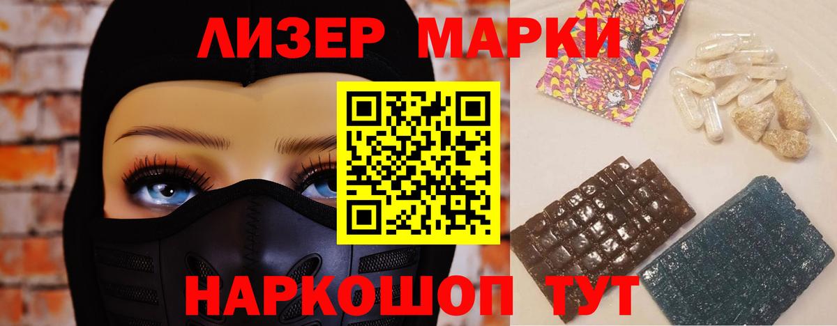 ЛСД экстази ecstasy Барабинск