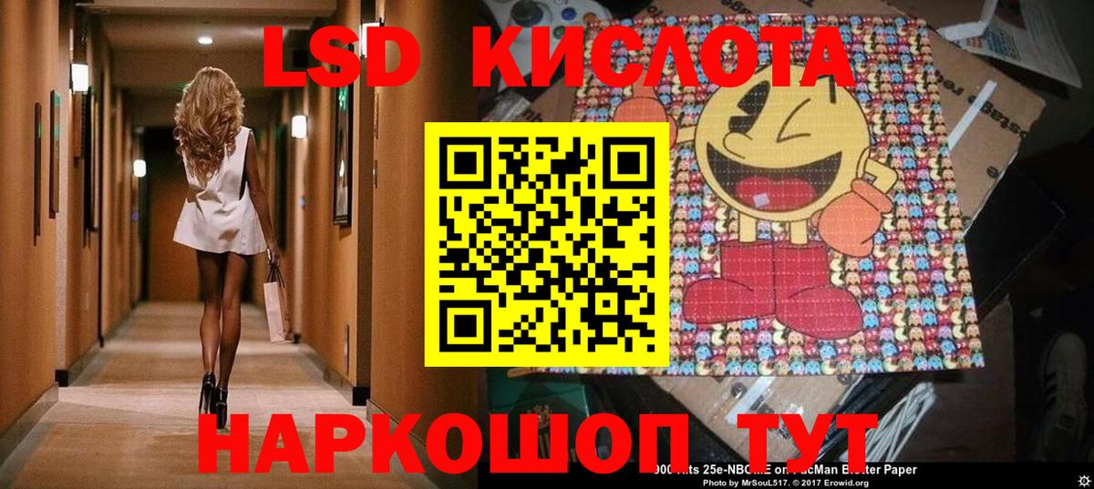 Марки 25I-NBOMe 1500мкг  Марки 25I-NBOMe 1500мкг  Барабинск  Вход с VPN 