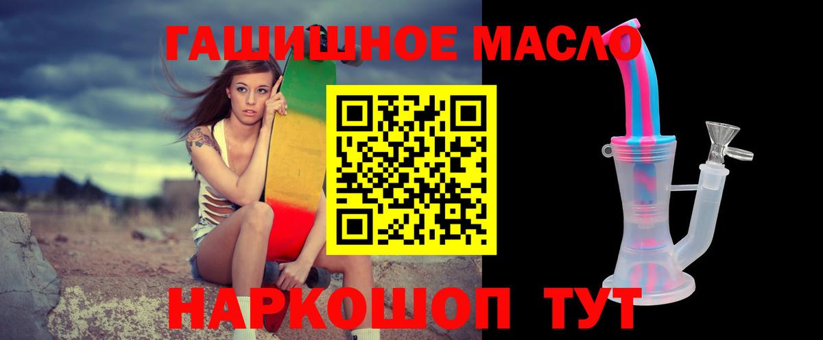 Барабинск  как найти закладки  Вход с VPN  Дистиллят ТГК Wax 