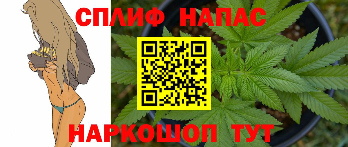 МАРИХУАНА индика  Вход с VPN  Марихуана OG Kush  Бошки марихуана марихуана  Барабинск 